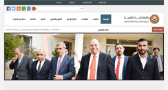 Desktop Screenshot of inu.edu.jo